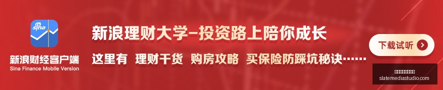 年欧洲股市,行情综述,三大股指同,澳门新葡京娱乐城官网,澳门新葡京娱乐城App,澳门新葡京娱乐城下载,澳门新葡京娱乐城登录,澳门新葡京娱乐城平台